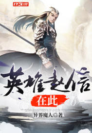 燧皇传