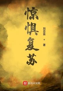 劫生纪
