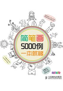 斗罗之我被比比东听到了心声