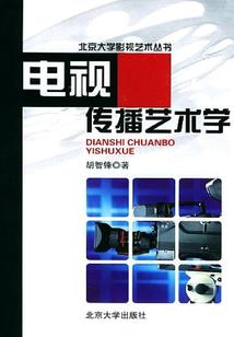 南有琪树可休思