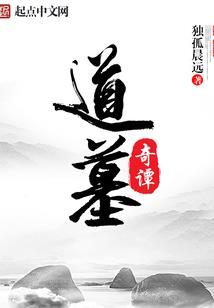 神术之阴阳封印