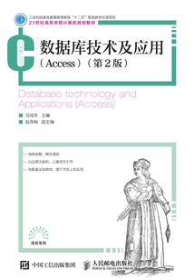 穿越侠