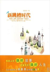 信函奇士