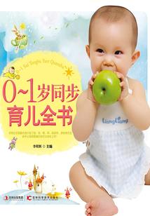 帝少索情：狼性总裁轻点爱