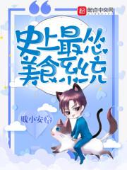 逍遥雷神