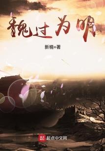 师尊别太皮