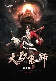 异世强者诞生记