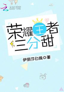 御兽仙医