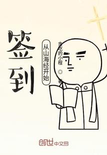葬星月