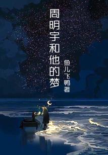 我遇见了蓝色