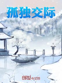乱世情缘之枪神