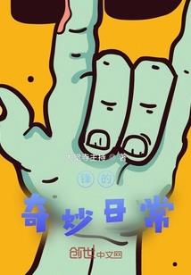 重生之我只是个游戏