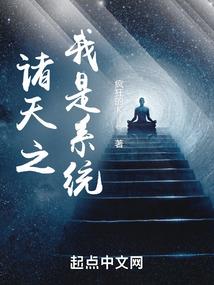 山河八荒之仙境天