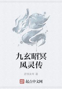终于突破武君境