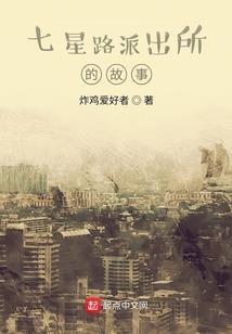 诶呦我穿