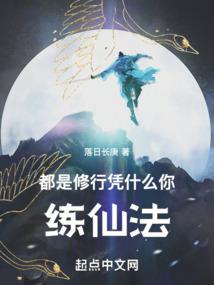 古穿今之安卿
