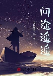 凤舞魅世,冷妃太逍遥
