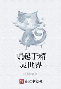 过去为未来