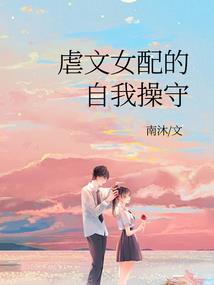 天边的梦