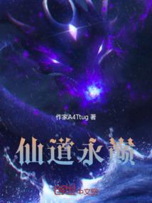 天谴纹印