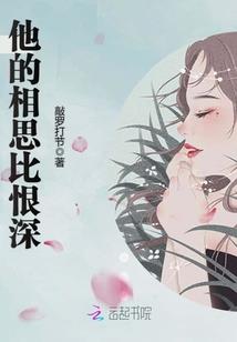 没什么的