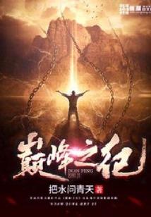毒法大崛起
