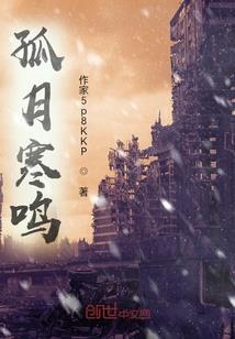 鸿蒙战帝