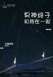 冥冥因果循