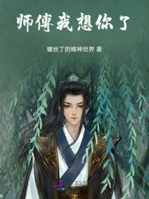诡墓奇坛