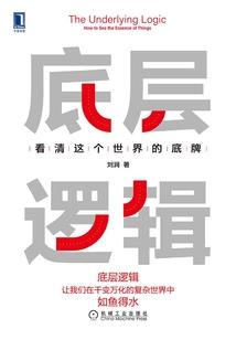 海贼的幻想世界