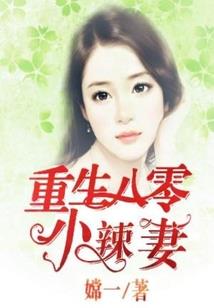 中华帝国的棺材
