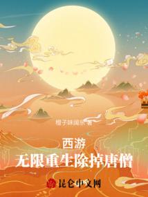 和羽毛一起流浪的星辰