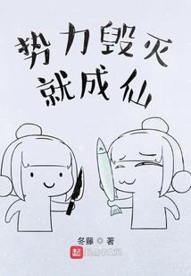 天堕群星