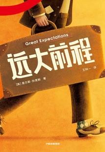 基因变异之路