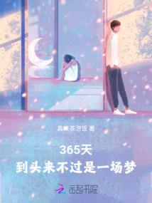 乐已成殇