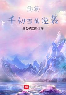 狂暴游龙