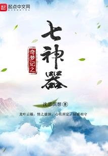 折翅的鹰