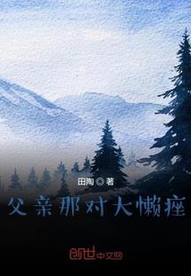 恶魔校草搞事情