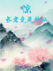 失乡人