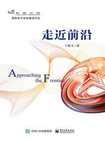 《梦落千年：莫误佳期》