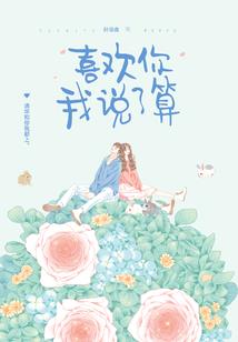 丧尸，围城