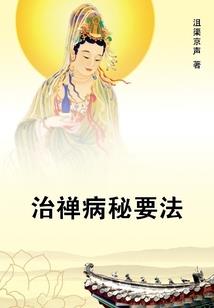 轮回之无尽主宰