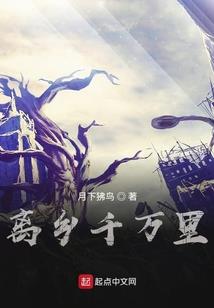 茅山传人道破天机