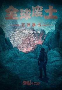 三元三次劫