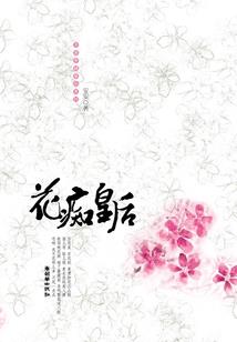 缘来再见如此唯美