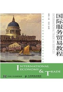 超神学院小伦