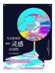 终章十二