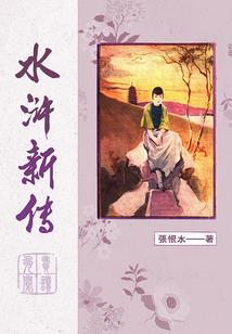 全能女神燃炸天