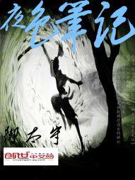 边婚边爱，总裁的神秘娇妻