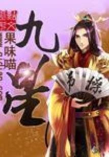 大汉：从封狼居胥到千古一帝